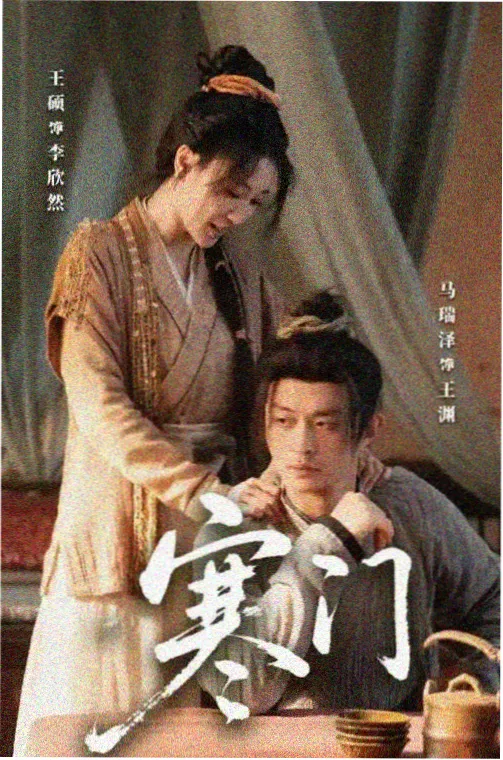 免费看电视剧 时光之约